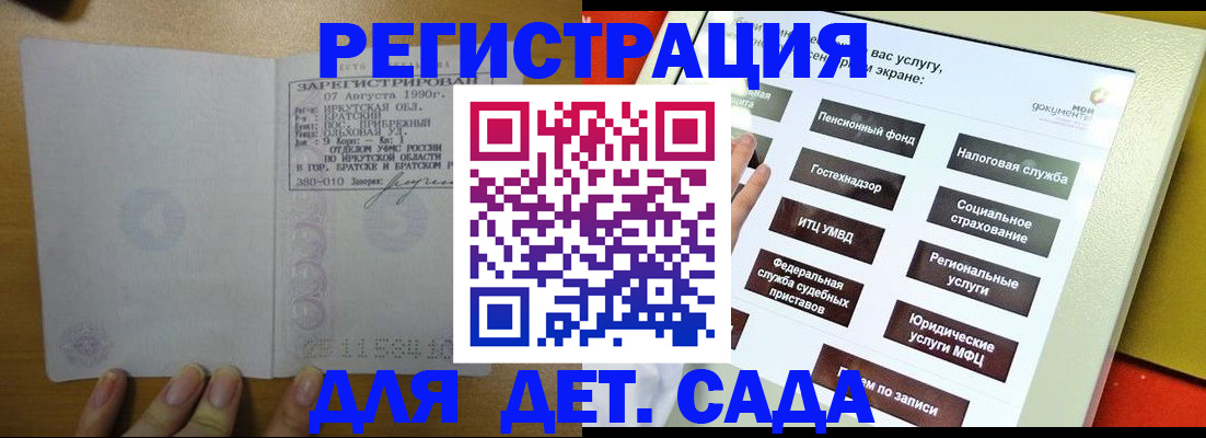временная регистрация законно в Юрьев-Польском
