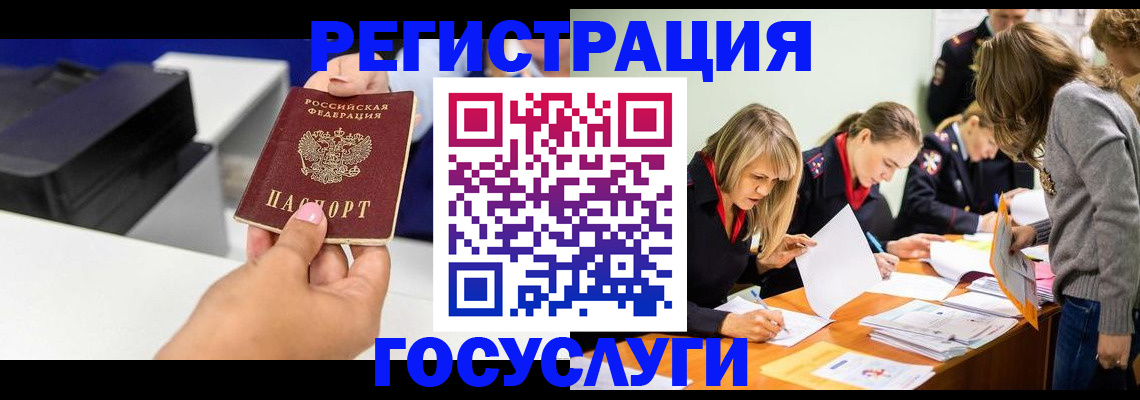 оформление документов для регистрации в Юрьев-Польском