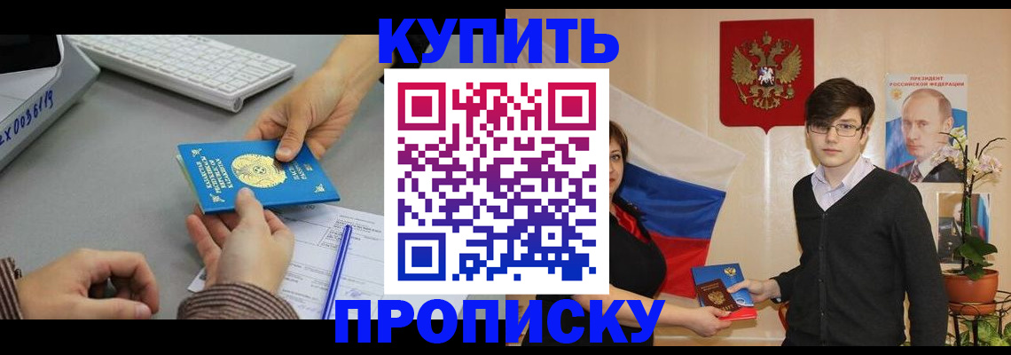 временная регистрация собственник в Юрьев-Польском