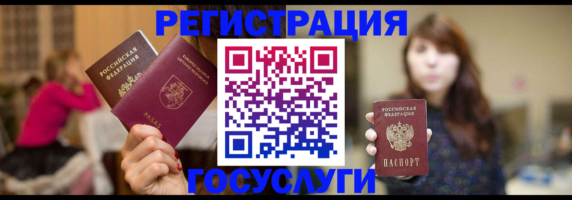 сопровождение прописки ребёнка в Юрьев-Польском