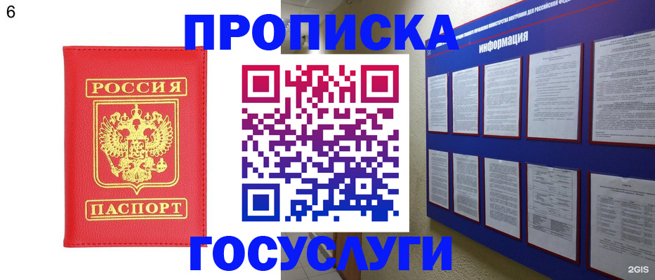 регистрация с сопровождением в Юрьев-Польском