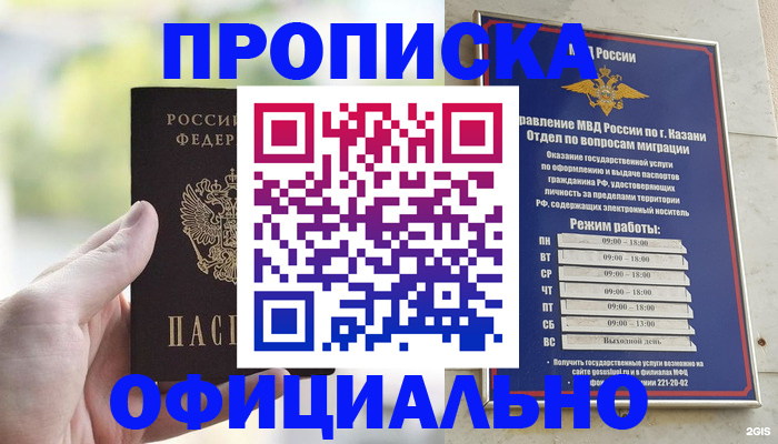 поиск собственника для регистрации в Юрьев-Польском